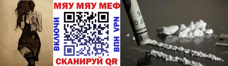 Как найти закладки Высоцк СК КОКАИН МЕФ Гашиш