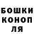 Еда ТГК конопля Korazone