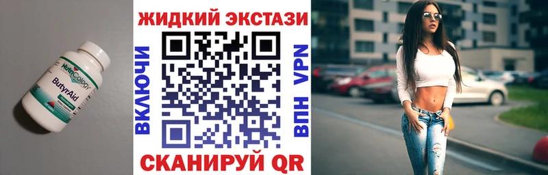 где купить   Высоцк  omg ТОР  Бутират буратино 