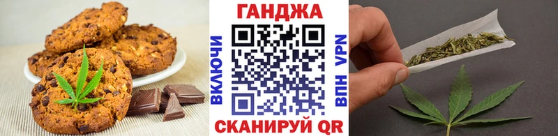 ОМГ ОМГ маркетплейс  Высоцк  Cannafood конопля  продажа наркотиков 