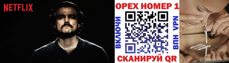 купить  сайты  KRAKEN   Кокаин Эквадор  Высоцк 