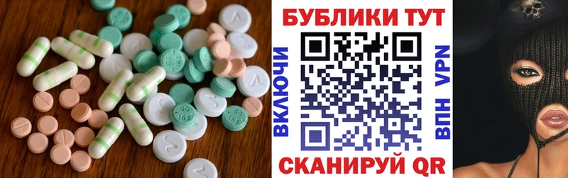 Ecstasy MDMA  купить   Высоцк 