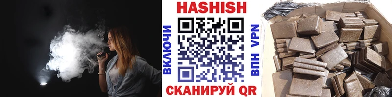 ГАШИШ Изолятор  Высоцк 