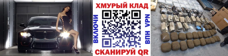 kraken маркетплейс  Высоцк  Героин герыч  где купить наркотик 