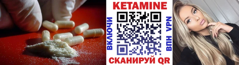 blacksprut онион  сколько стоит  Высоцк  Кетамин ketamine 