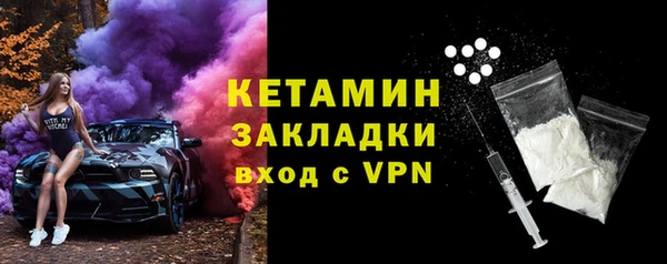 винт Беломорск
