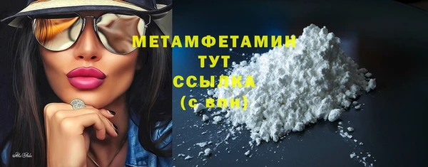 винт Беломорск