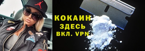 альфа пвп Белокуриха