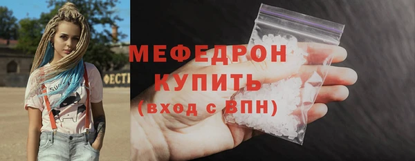 винт Беломорск