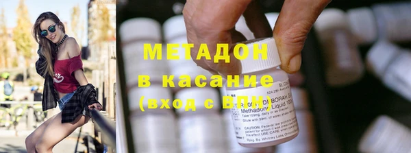 альфа пвп Белокуриха