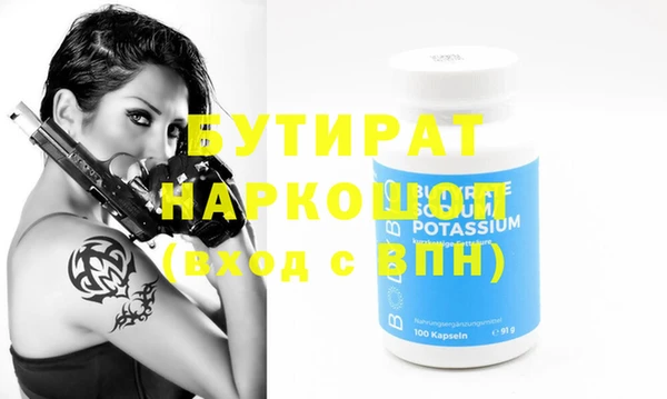 винт Беломорск