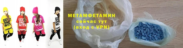 винт Беломорск