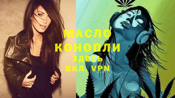 каннабис Белоозёрский