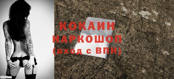 винт Беломорск