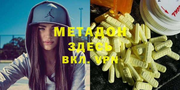 альфа пвп Белокуриха
