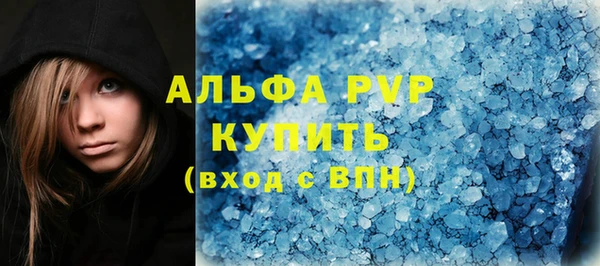каннабис Белоозёрский