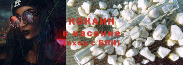 соль ск Балабаново