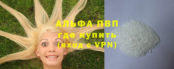 винт Беломорск