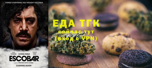 каннабис Белоозёрский