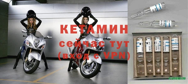 винт Беломорск
