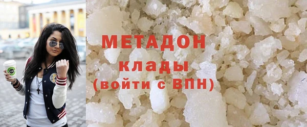 каннабис Белоозёрский