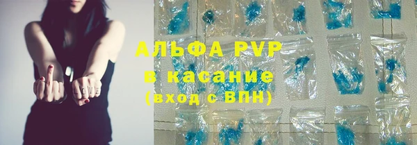 винт Беломорск