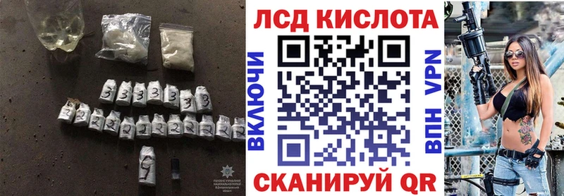 hydra ссылка  закладка  Высоцк  Лсд 25 экстази ecstasy 