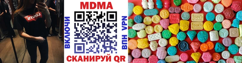 наркота  Высоцк  MDMA crystal 