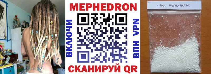 где можно купить   Высоцк  Меф кристаллы 