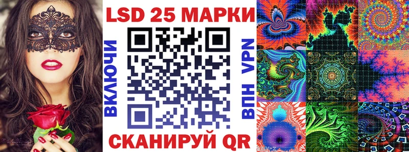 Марки N-bome 1,8мг  Высоцк 