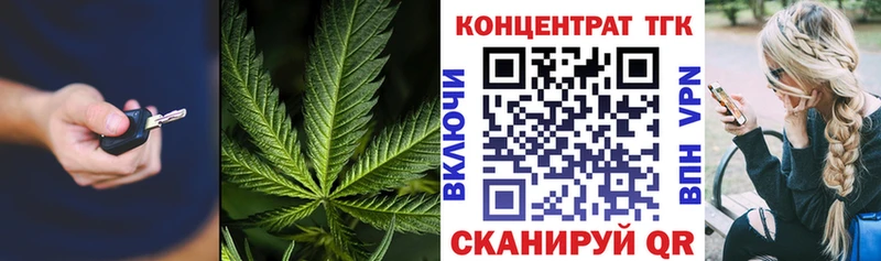 Дистиллят ТГК вейп с тгк Высоцк