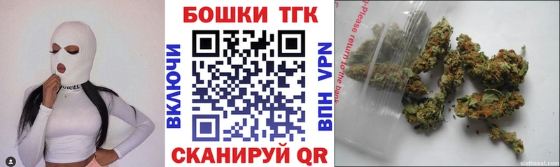 Бошки Шишки White Widow  Высоцк 